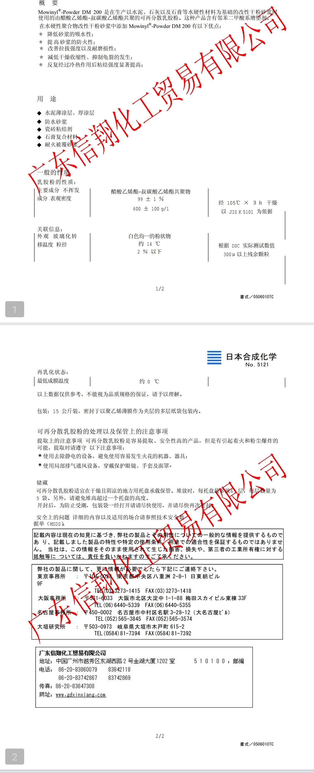 1551752893668463.jpg 200 2.jpg