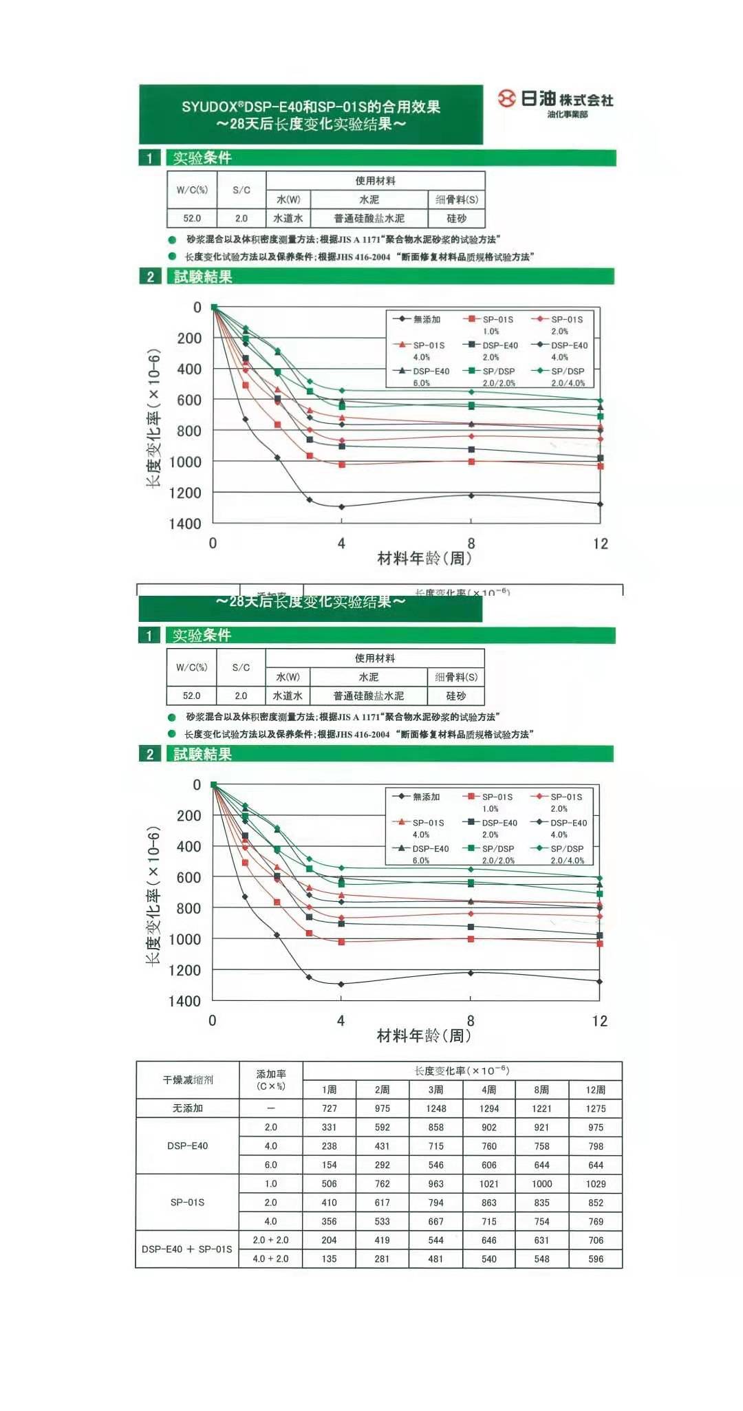 1551950629333998.jpg E40.jpg